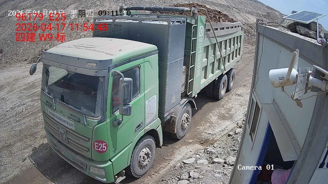 渣土消纳场、土石方车辆计数体积